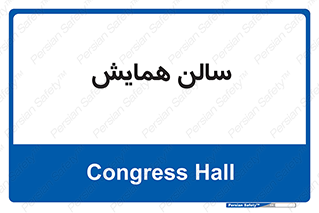  , آمفی تئاتر , 