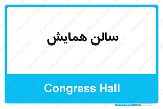  , آمفی تئاتر , 