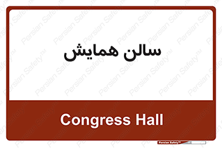  , آمفی تئاتر , 
