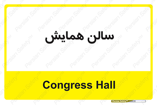  , آمفی تئاتر , 