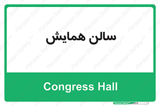 , آمفی تئاتر , 