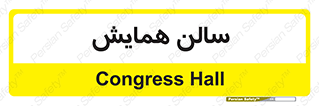  , آمفی تئاتر , 