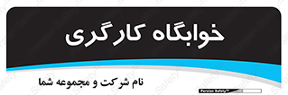  , اتاق , پرسنل , 