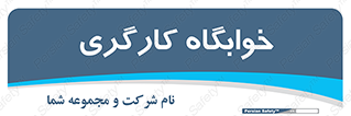  , اتاق , پرسنل , 