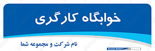  , اتاق , پرسنل , 