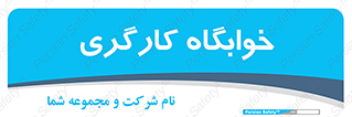  , اتاق , پرسنل , 