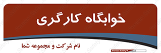  , اتاق , پرسنل , 