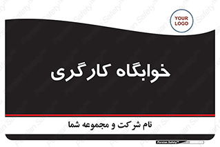  , اتاق , پرسنل , 