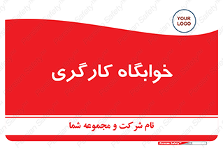  , اتاق , پرسنل , 