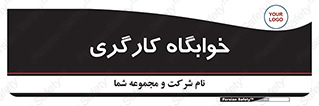 , اتاق , پرسنل , 