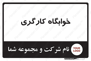  , اتاق , پرسنل , 