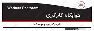  , اتاق , پرسنل , 