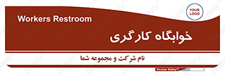  , اتاق , پرسنل , 