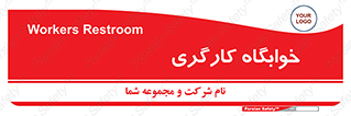 , اتاق , پرسنل , 