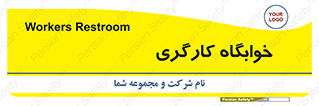  , اتاق , پرسنل , 