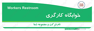  , اتاق , پرسنل , 