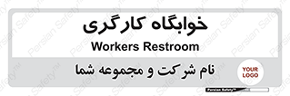  , اتاق , پرسنل , 