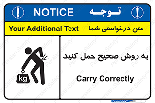  , روش , روش , صحیح , تجیزات , 