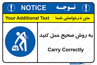  , روش , روش , صحیح , تجیزات , 
