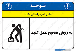  , روش , روش , صحیح , تجیزات , 
