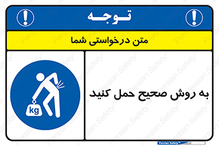  , روش , روش , صحیح , تجیزات , 