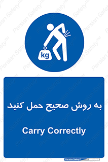  , روش , روش , صحیح , تجیزات , 