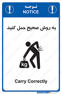  , روش , روش , صحیح , تجیزات , 