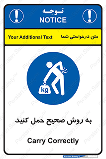  , روش , روش , صحیح , تجیزات , 