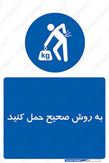  , روش , روش , صحیح , تجیزات , 
