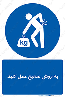  , روش , روش , صحیح , تجیزات , 