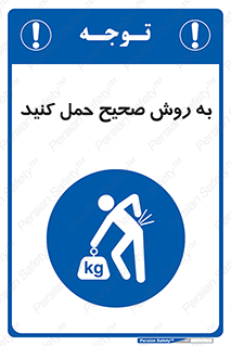 , روش , روش , صحیح , تجیزات , 