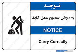  , روش , روش , صحیح , تجیزات , 