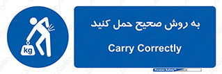  , روش , روش , صحیح , تجیزات , 