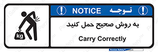  , روش , روش , صحیح , تجیزات , 
