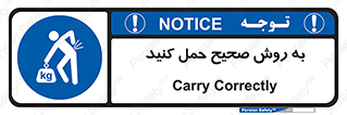  , روش , روش , صحیح , تجیزات , 