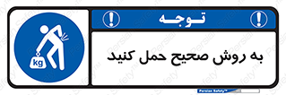  , روش , روش , صحیح , تجیزات , 