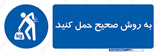  , روش , روش , صحیح , تجیزات , 