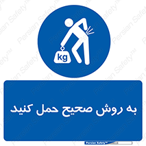  , روش , روش , صحیح , تجیزات , 