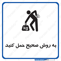  , روش , روش , صحیح , تجیزات , 