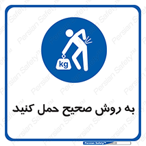  , روش , روش , صحیح , تجیزات , 