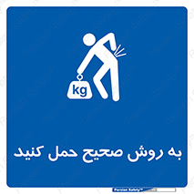  , روش , روش , صحیح , تجیزات , 