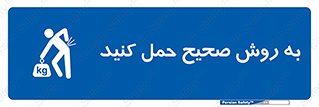  , روش , روش , صحیح , تجیزات , 