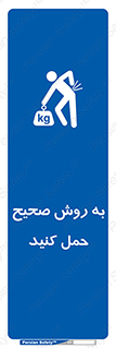  , روش , روش , صحیح , تجیزات , 
