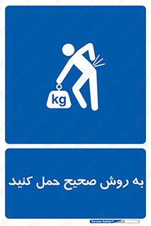  , روش , روش , صحیح , تجیزات , 