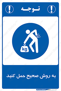  , روش , روش , صحیح , تجیزات , 