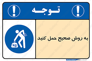  , روش , روش , صحیح , تجیزات , 