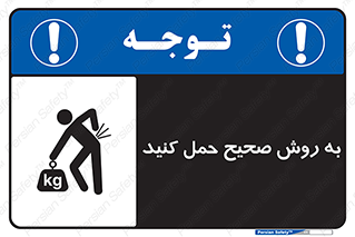  , روش , روش , صحیح , تجیزات , 