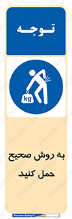  , روش , روش , صحیح , تجیزات , 
