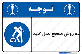  , روش , روش , صحیح , تجیزات , 
