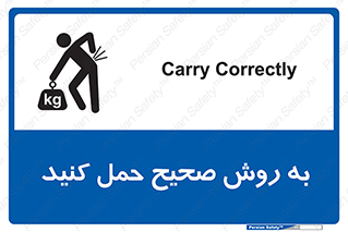  , روش , روش , صحیح , تجیزات , 